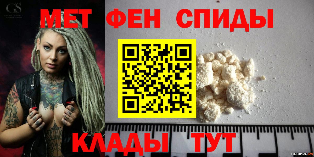 АМФЕТАМИН 98% Арсеньев