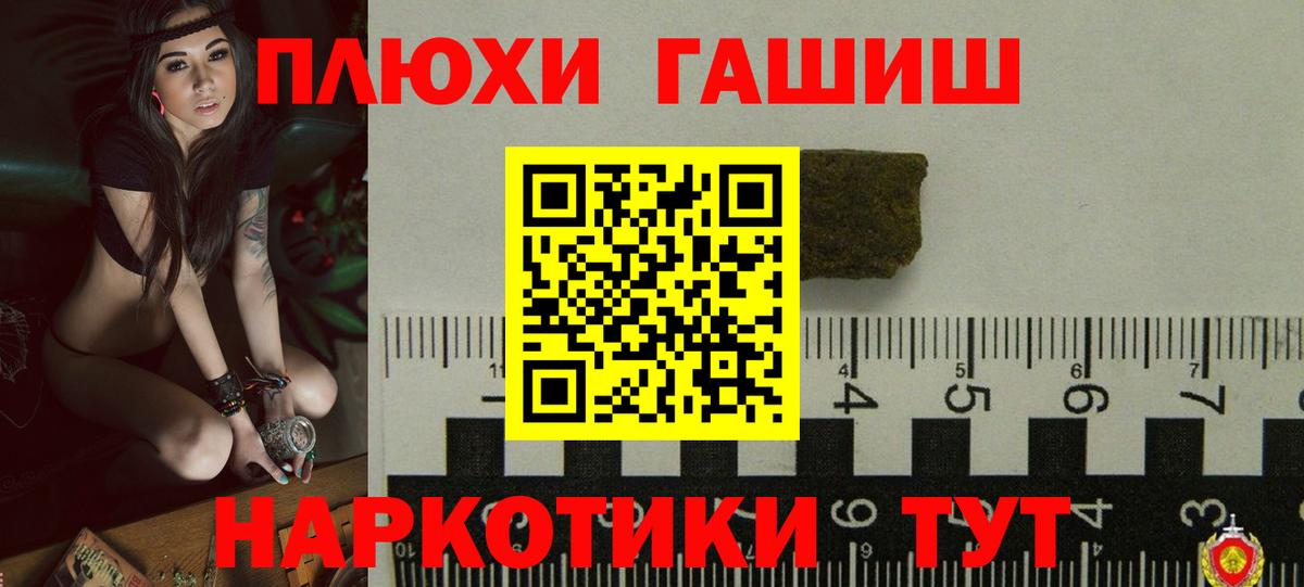 Конопля  Экстази  Вход с VPN  Арсеньев  ГАШИШ  ТГК  МЕТ  COCAIN  Меф кристаллы 