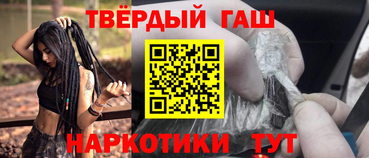 Арсеньев  Гашиш Premium  сколько стоит  Вход с VPN 