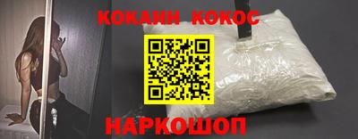 PSILOCYBIN Краснокаменск