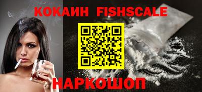 марихуана Краснознаменск