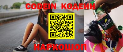 PSILOCYBIN Краснокаменск