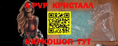 PSILOCYBIN Краснокаменск