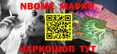 PSILOCYBIN Краснокаменск
