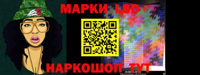 марихуана Краснознаменск