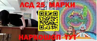 PSILOCYBIN Краснокаменск