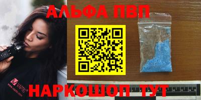 a pvp Краснодар