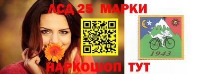 марихуана Краснознаменск