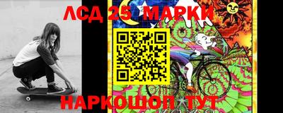PSILOCYBIN Краснокаменск