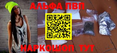PSILOCYBIN Краснокаменск