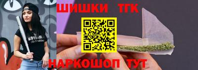 марихуана Краснознаменск