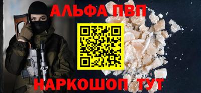 a pvp Краснодар
