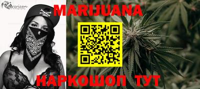 PSILOCYBIN Краснокаменск
