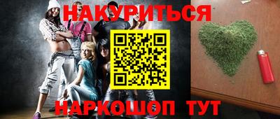 PSILOCYBIN Краснокаменск