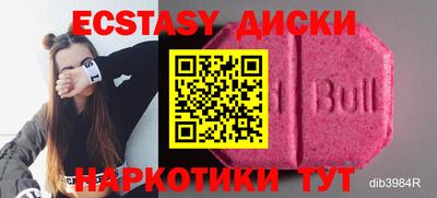 марихуана Краснознаменск