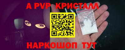 марихуана Краснознаменск