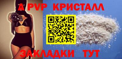 PSILOCYBIN Краснокаменск