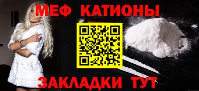 марихуана Краснознаменск