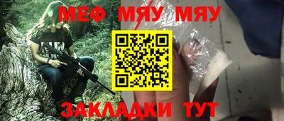 PSILOCYBIN Краснокаменск