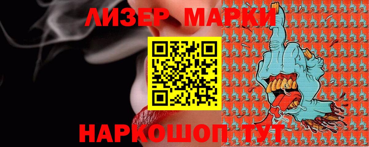ЛСД экстази кислота  ЛСД экстази ecstasy  гидра рабочий сайт  Вход с VPN  Арсеньев  Лсд 25 экстази 