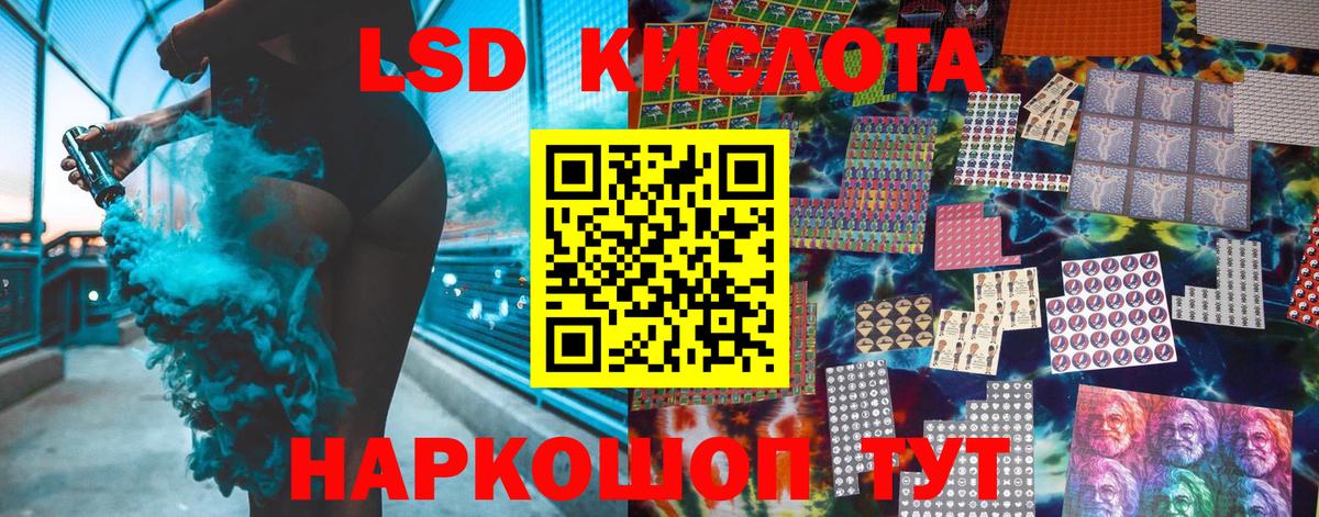 Наркотические марки 1,8мг  Наркотические марки 1,8мг  Вход с VPN  Арсеньев 